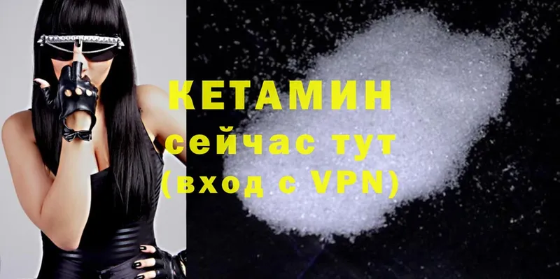 хочу наркоту  Красный Сулин  КЕТАМИН ketamine 