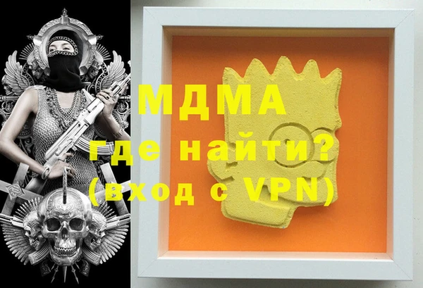 mdma Дмитровск